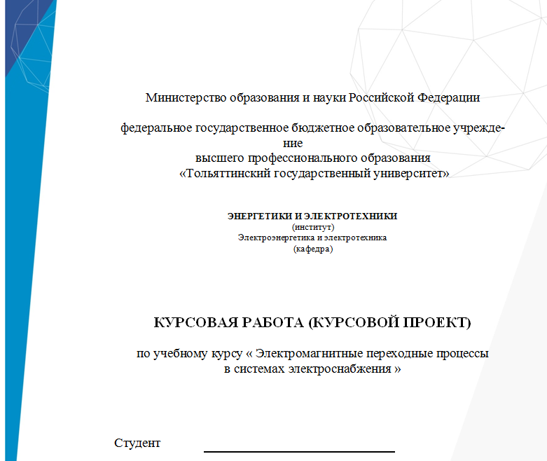 Курсовая работа: Маркетинговое исследование охранных систем Техкомсервис Украина